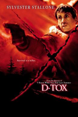 D-Tox ล่าเดือดนรก (2002)