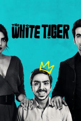 The White Tiger พยัคฆ์ขาวรำพัน (2021)