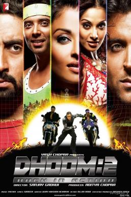 Dhoom เหิรฟ้าท้านรก [ 2 ]