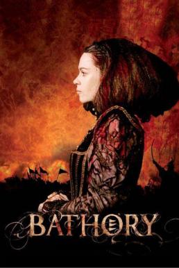 Bathory ตระกูลบาปเลือดจารึก
