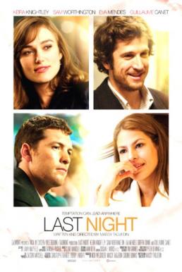 Last Night คืนสุดท้าย ขอปันใจให้รักเธอ
