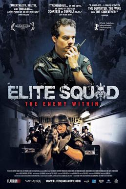 Tropa de Elite 2 ปฏิบัติการหยุดวินาศกรรม (2010)