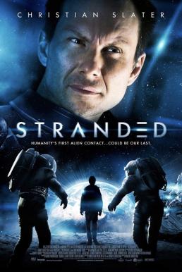 Stranded มิตินรกสยองจักรวาล