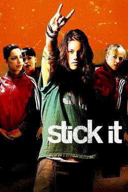 Stick It ฮิป เฮี้ยว ห้าว สาวยิมพันธุ์ซ่าส์ (2006)