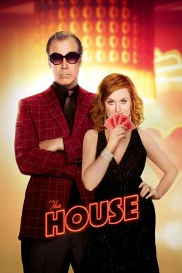 The House เดอะ เฮาส์ เปลี่ยนบ้านให้เป็นบ่อน (2017)