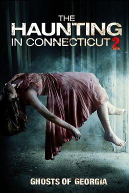 The Haunting in Connecticut 2- Ghosts of Georgia คฤหาสน์…ช็อค 2 (2013)