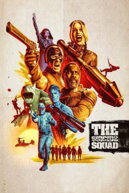The Suicide Squad เดอะ ซุยไซด์ สควอด (2021) บรรยายไทยแปล