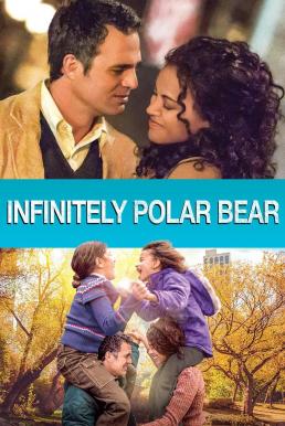 Infinitely Polar Bear พ่อคนนี้ ดีที่สุด (2014)