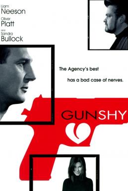 Gun Shy ตำรวจรัก กระสุนหลุด (2000)