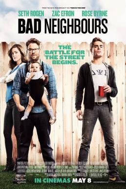 Bad Neighbours เพื่อนบ้านมหา(บรร)ลัย (2014)
