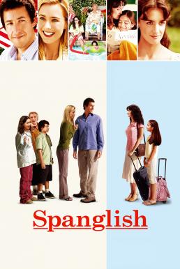 Spanglish กิ๊กกันสองภาษา (2004)