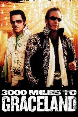 3000 Miles To Graceland ทีมคนปล้นผ่าเมือง