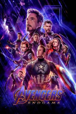 Avengers Endgame อเวนเจอร์ส เผด็จศึก (2019)