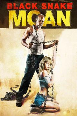 Black Snake Moan แรงรักดับราคะ (2006) บรรยายไทย