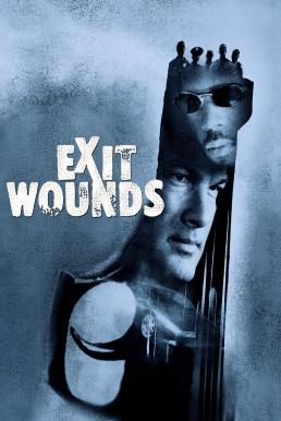 Exit Wounds ยุทธการล้างบางเดนคน (2001) บรรยายไทย
