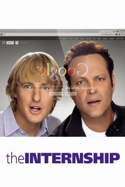 The Internship คู่ป่วนอินเทิร์นดูโอ (2013)