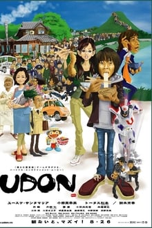 Udon อูด้ง หนึ่งความหวังกับพลังปาฏิหาริย์ (2006) บรรยายไทย