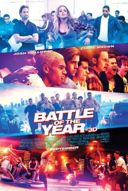 Battle of the Year สมรภูมิเทพ สเต็ปทะลุเดือด