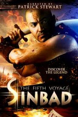 Sinbad The Fifth Voyage ซินแบด พิชิตศึกสุดขอบฟ้า (2014)