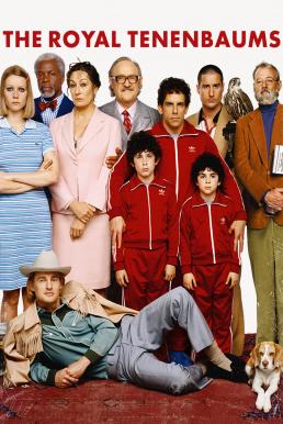 The Royal Tenenbaums เดอะ รอยัล เทนเนนบาว์ม ครอบครัวสติบวม (2001)