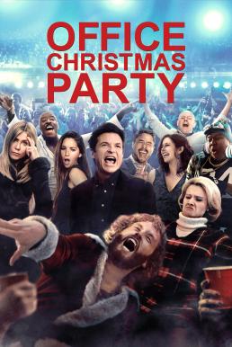 Office Christmas Party ออฟฟิศ คริสต์มาส ปาร์ตี้ (2016)