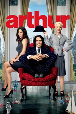 Arthur อาเธอร์ เศรษฐีเพลย์บวมส์ (2011)