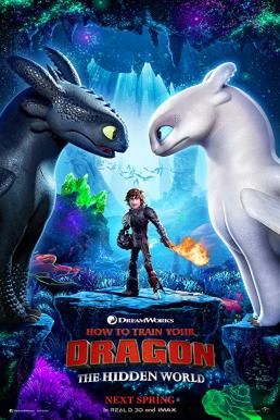 How to Train Your Dragon 3- The Hidden World อภินิหารไวกิ้งพิชิตมังกร 3 (2019)