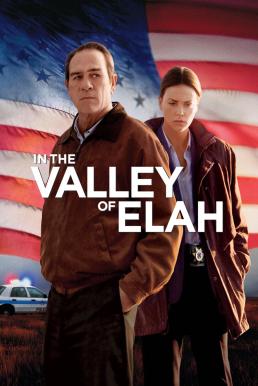 In the Valley of Elah กระชากเกียรติ เหยียบอัปยศ (2007)