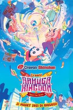 Crayon Shin-chan- Crash! Graffiti Kingdom and Almost Four Heroes ชินจัง เดอะมูฟวี่ ตอน ผจญภัยแดนวาดเขียนกับ ว่าที่ 4 ฮีโร่สุดเพี้ยน (2020)