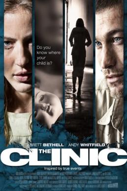 The Clinic คลีนิคผ่าคนเป็น (2010)