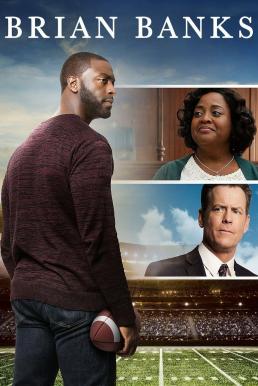 Brian Banks (2018)