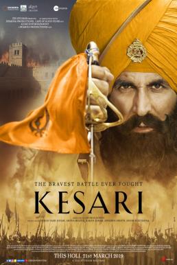 Kesari (2019) บรรยายไทย