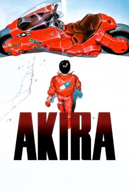 Akira อากิระ คนไม่ใช่คน (1988)