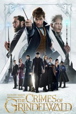 Fantastic Beasts: The Crimes of Grindelwald สัตว์มหัศจรรย์: อาชญากรรมของกรินเดลวัลด์ (2018)