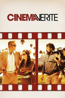 Cinema Verite ซีนีม่าวาไรท์ (2011) บรรยายไทย