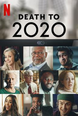 Death to 2020 ลาทีปี 2020 (2020) NETFLIX บรรยายไทย