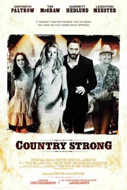 Country Strong หัวใจร้องให้โลกรู้