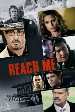 Reach Me คนค้นใจ (2014)