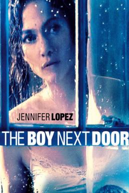 The Boy Next Door รักอำมหิต หนุ่มจิตข้างบ้าน (2015)