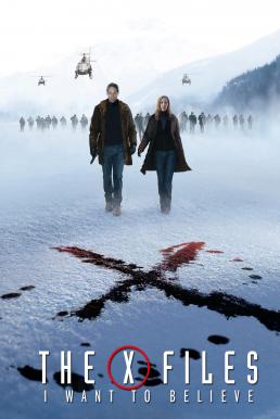 The X Files: I Want to Believe ดิ เอ็กซ์ ไฟล์: ความจริงที่ต้องเชื่อ (2008)