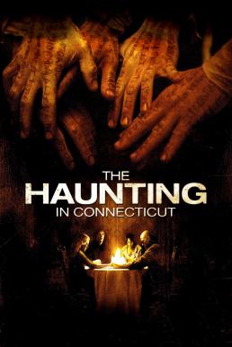 The Haunting in Connecticut คฤหาสน์… ช็อค (2009)