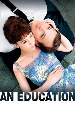 An Education เรียนไปปวดหัว… มีเธอดีกว่า (2009)