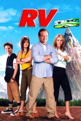 RV ครอบครัวทัวร์ทุลักทุเล (2006)