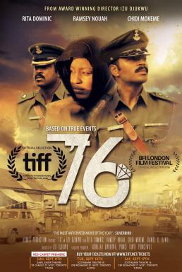 76 (2016) NETFLIX บรรยายไทย