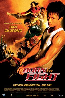 Born to Fight เกิดมาลุย