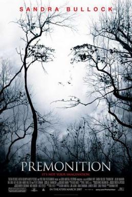 Premonition หยั่งรู้ หยั่งตาย