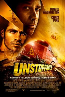 Unstoppable ด่วนวินาศหยุดไม่อยู่ (2010)