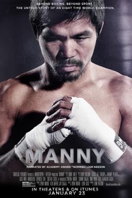 Manny แมนนี่ ปาเกียว วีรบุรุษสังเวียนโลก (2014) (บรรยายไทย)