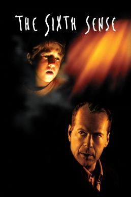 The Sixth Sense ซิกซ์เซ้นส์…สัมผัสสยอง (1999)