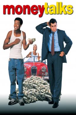 Money Talks มันนี่ ทอล์ค คู่หูป่วนเมือง (1997)